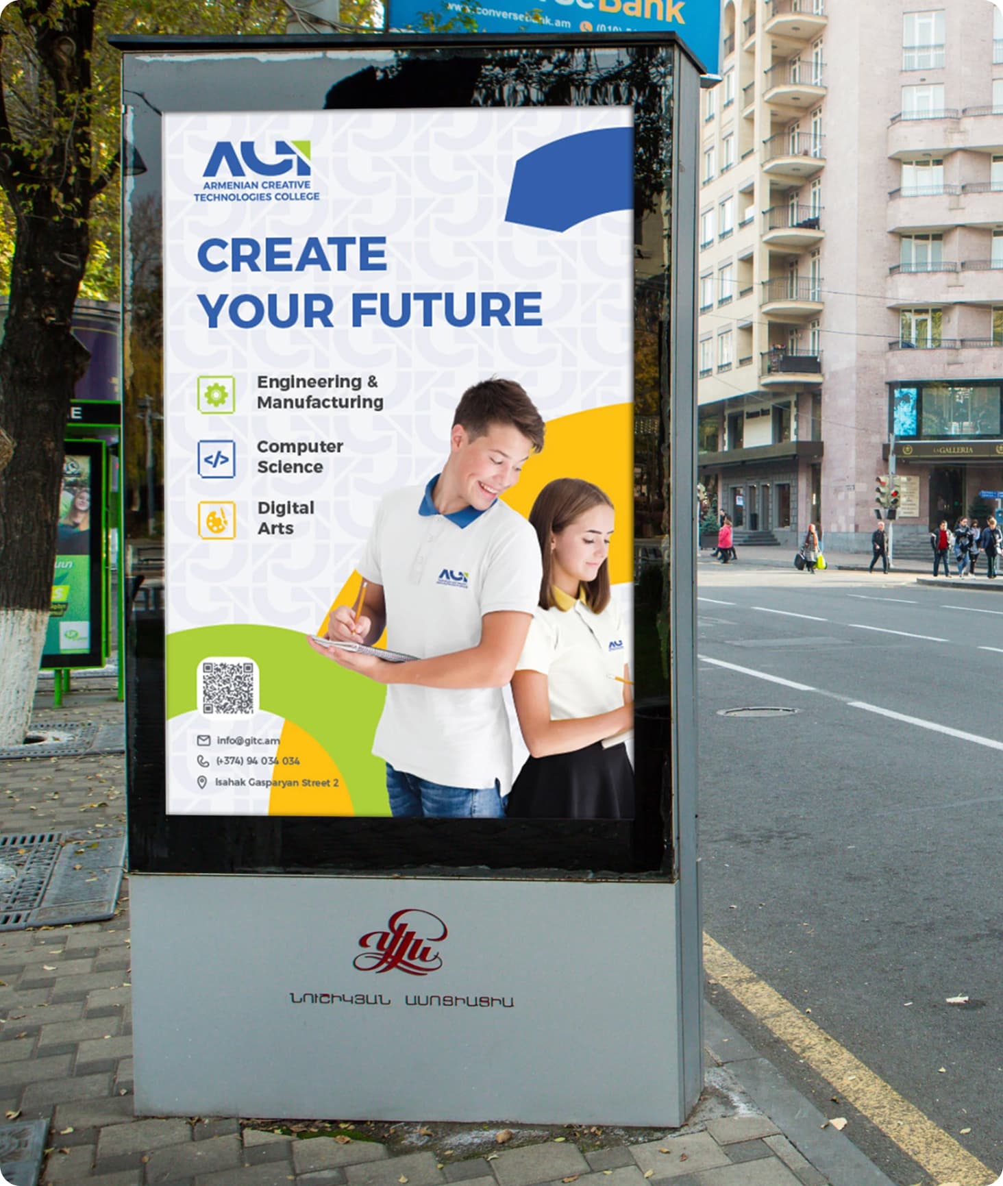 Yerevan Municipality